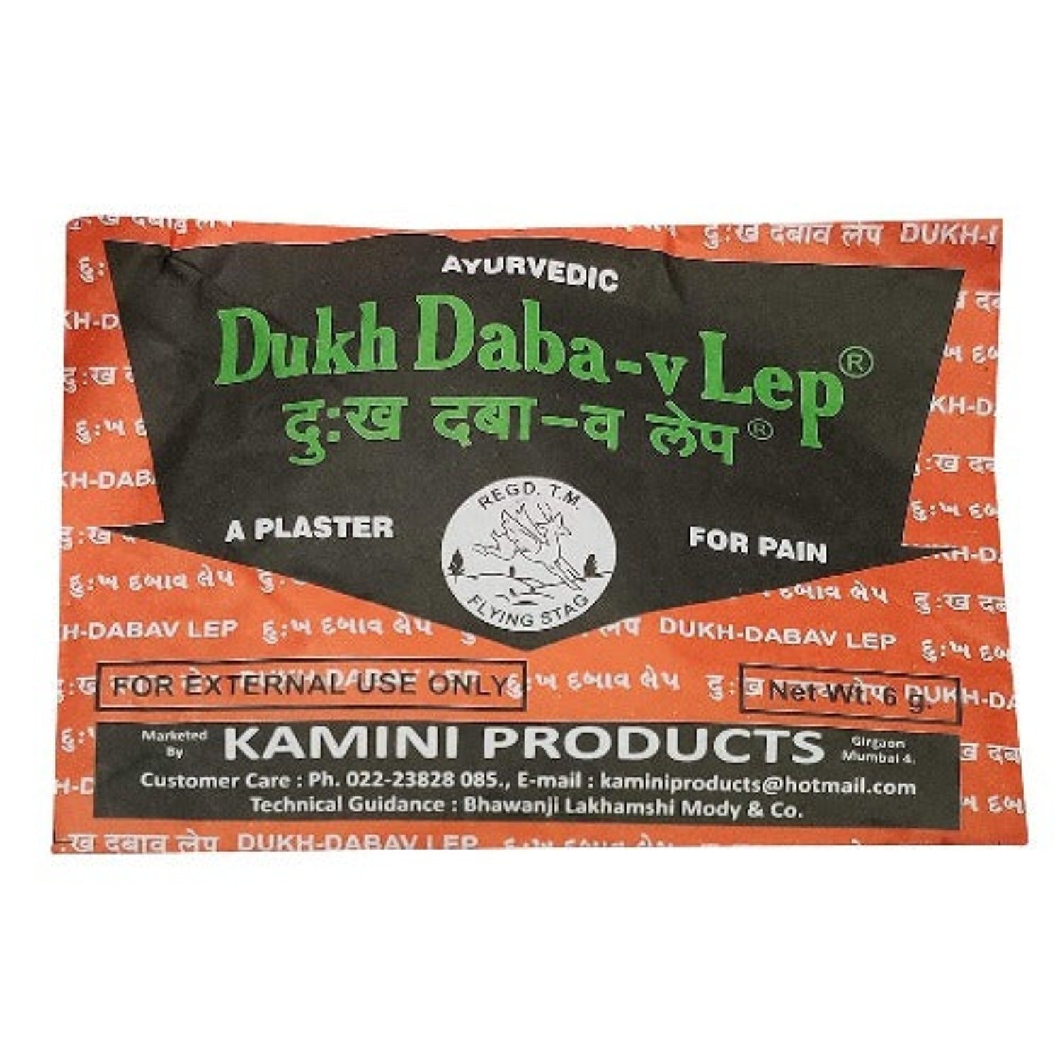 Dukh Dabav Lep Powder 6 Gm