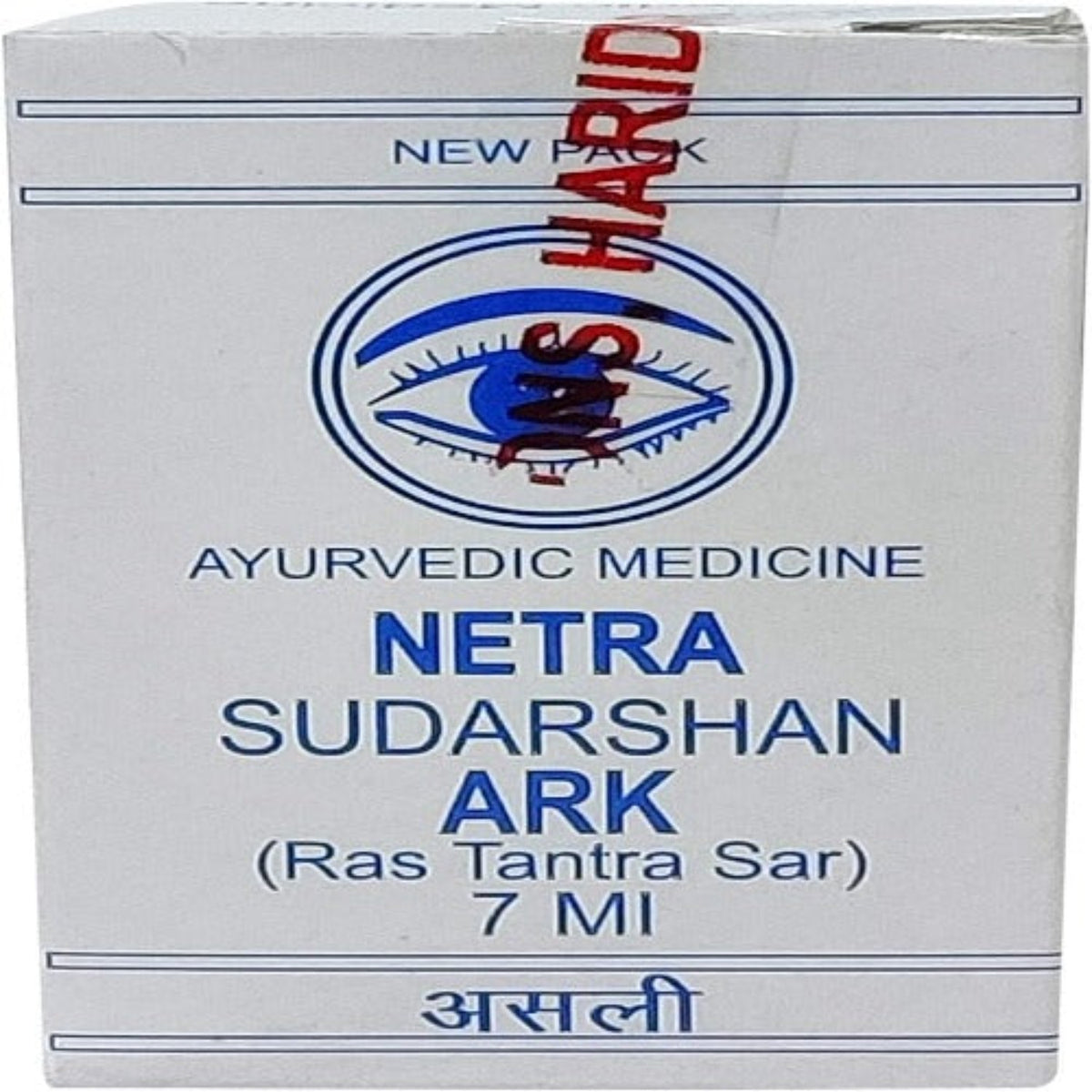 B.C.Hasaram & Sons Ayurvedic Netra Sudarshan Eye Ark Liquid 7 ml