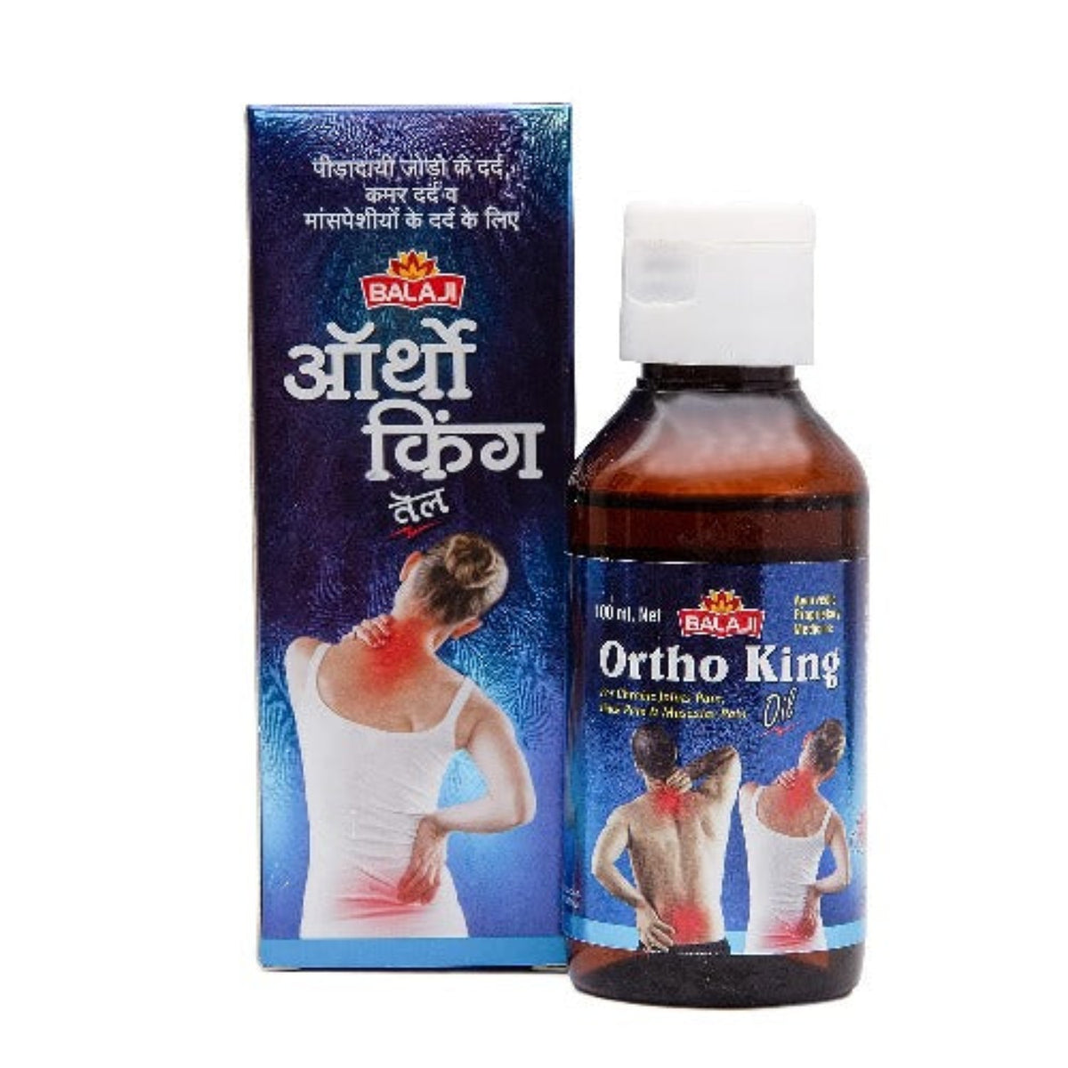 Balaji Sansthan Ayurvedic Ortho King Pain Relief Oil Blend Off All Herbal Oils For Knee,Joints,Muscle,Back Pain Provides Long Lasting And Healthy Joints Oil & Capsule