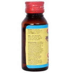 Baidyanath Ayurvedic (Jhansi) Tubrak Tel (Chalmoongra Tel) Oil