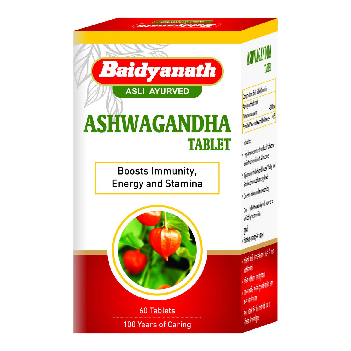 Baidyanath Ayurvedic (Jhansi) Ashwagandha 60 Tablets