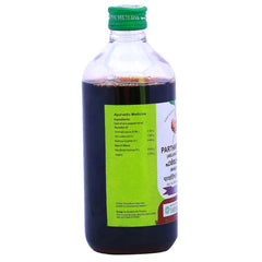 VAIDYARATNAM Ayurvedic Partharishtam (Arjunarishtam) Liquid 450 ml