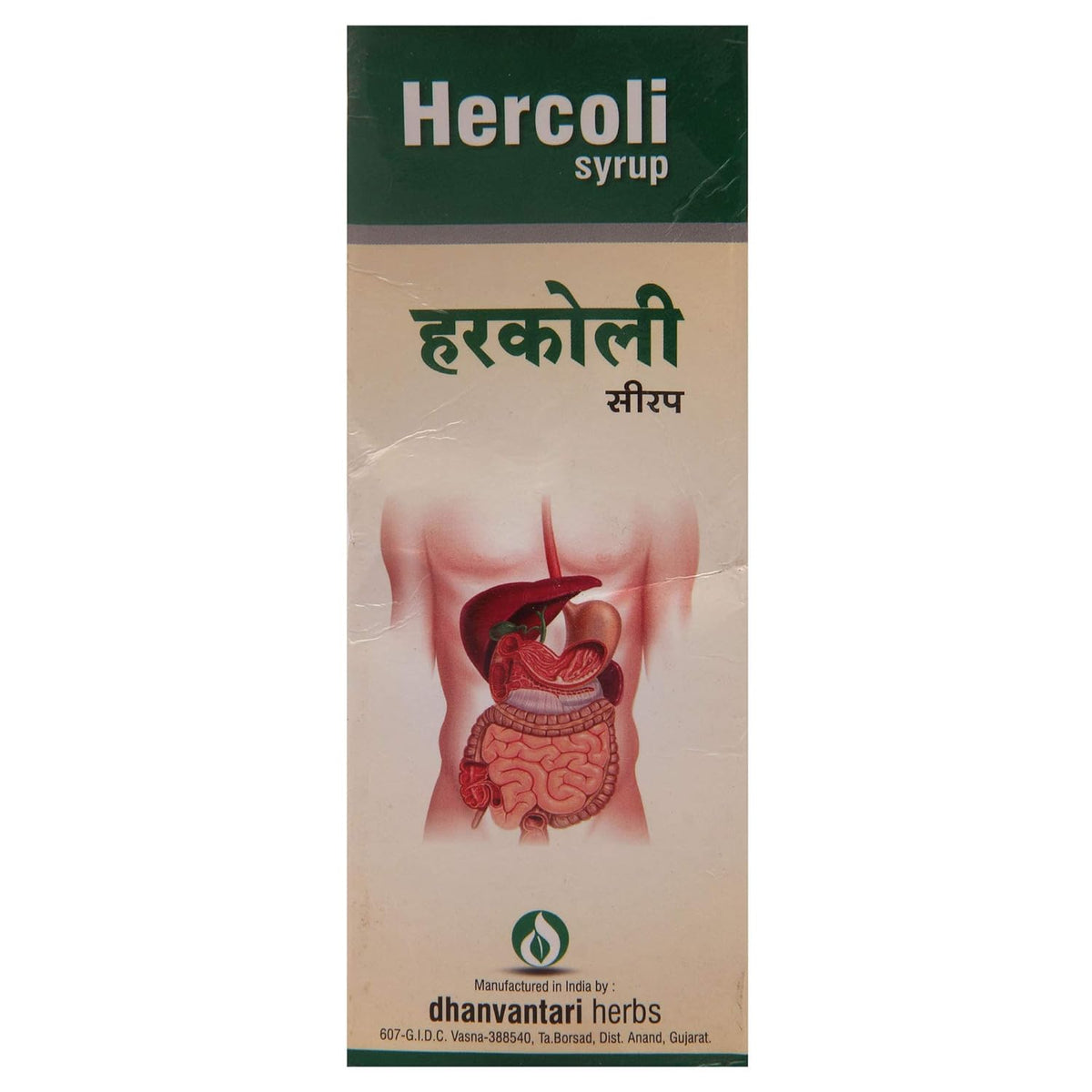 Dhanvantari Ayurvedic Hercoli Useful In Diarrhoea,Dysentery & Ulcerative Colitis Syrup