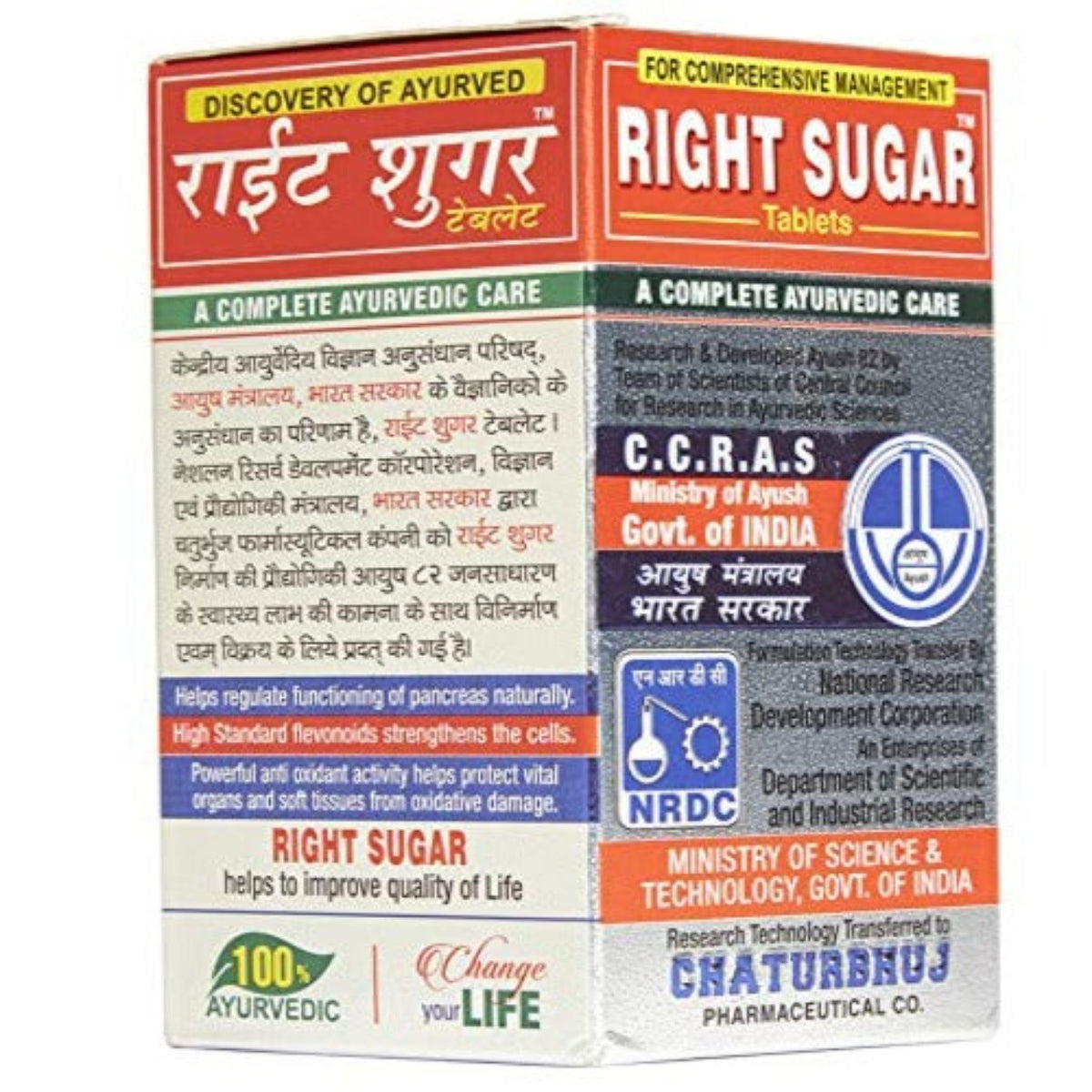 Chaturbhuj Ayurvedic Right Sugar 120 Tablets