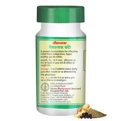 Baidyanath Ayurvedic Gaisantak Bati Instant Relief from Gas and Indigestion Tablets