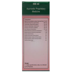 Dhanvantari Ayurvedic Cidity Antacid & Useful In Indigestion Tablets & Antacid Syrup