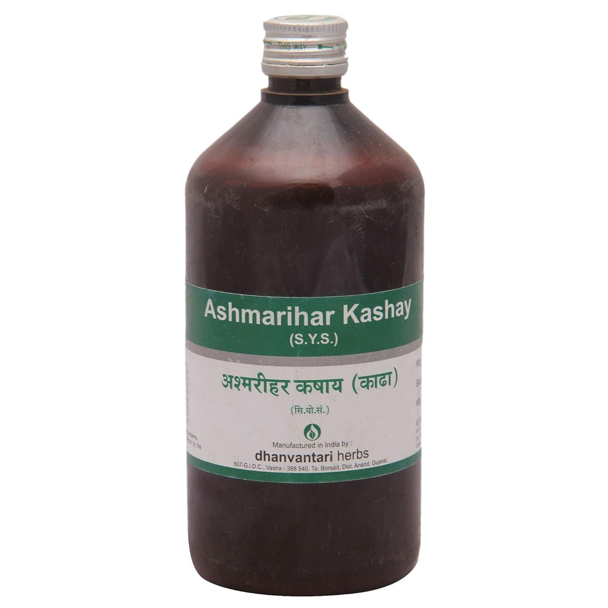 Dhanvantari Ayurvedic Ashmarihar Kadha Useful In Kidney Stone Liquid