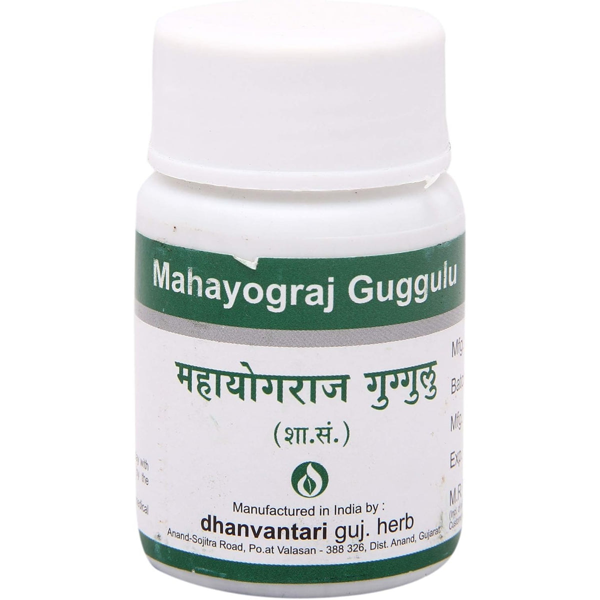 Dhanvantari Ayurvedic Mahayograj Guggulu Useful In Rehumatic Disorder Tablet