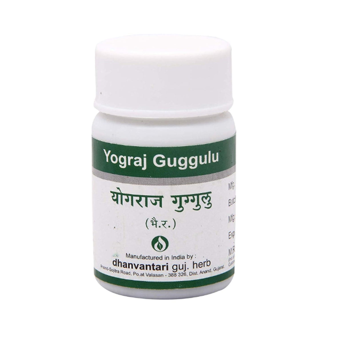 Dhanvantari Ayurvedic Yograj Guggulu Useful In Rheumatic Disease & Joint Pain Tablet