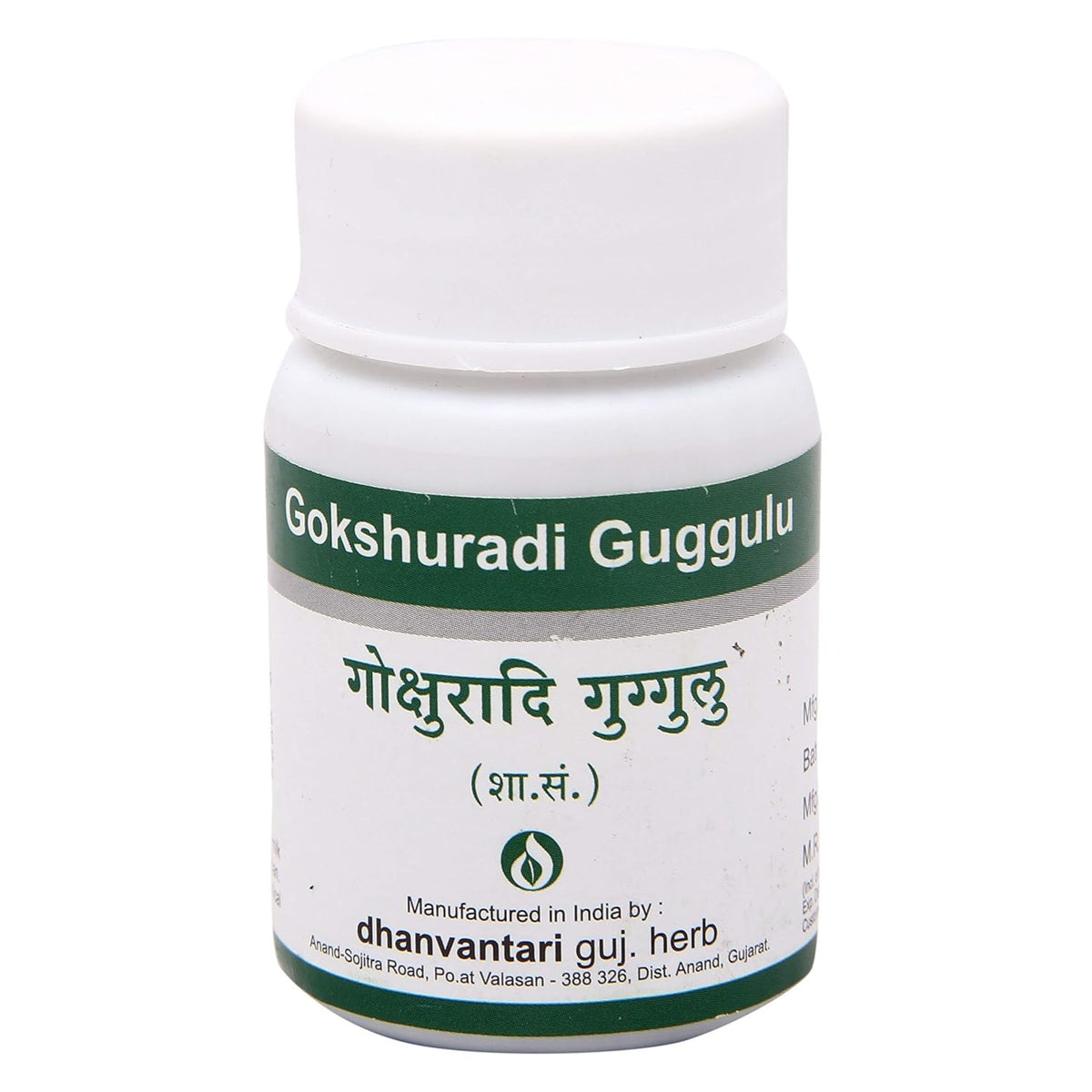 Dhanvantari Ayurvedic Gokshuradi Guggulu Useful In Urinary Disease Tablet