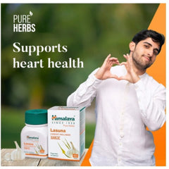 Himalaya Pure Herbs Cardiac Wellness Травяной аюрведический препарат Ласуна, регулирующий уровень холестерина, 60 таблеток