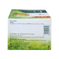 Himalaya Wellness Herbal Ayurvedic (Swaad Waali Sehat Waali) Green Tea Classic Beverage