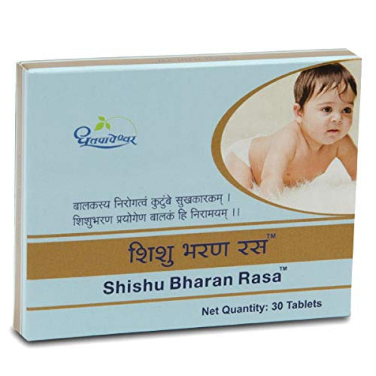 Dhootapapeshwar Ayurvedic Shishu Bharan Rasa 30 Tablets