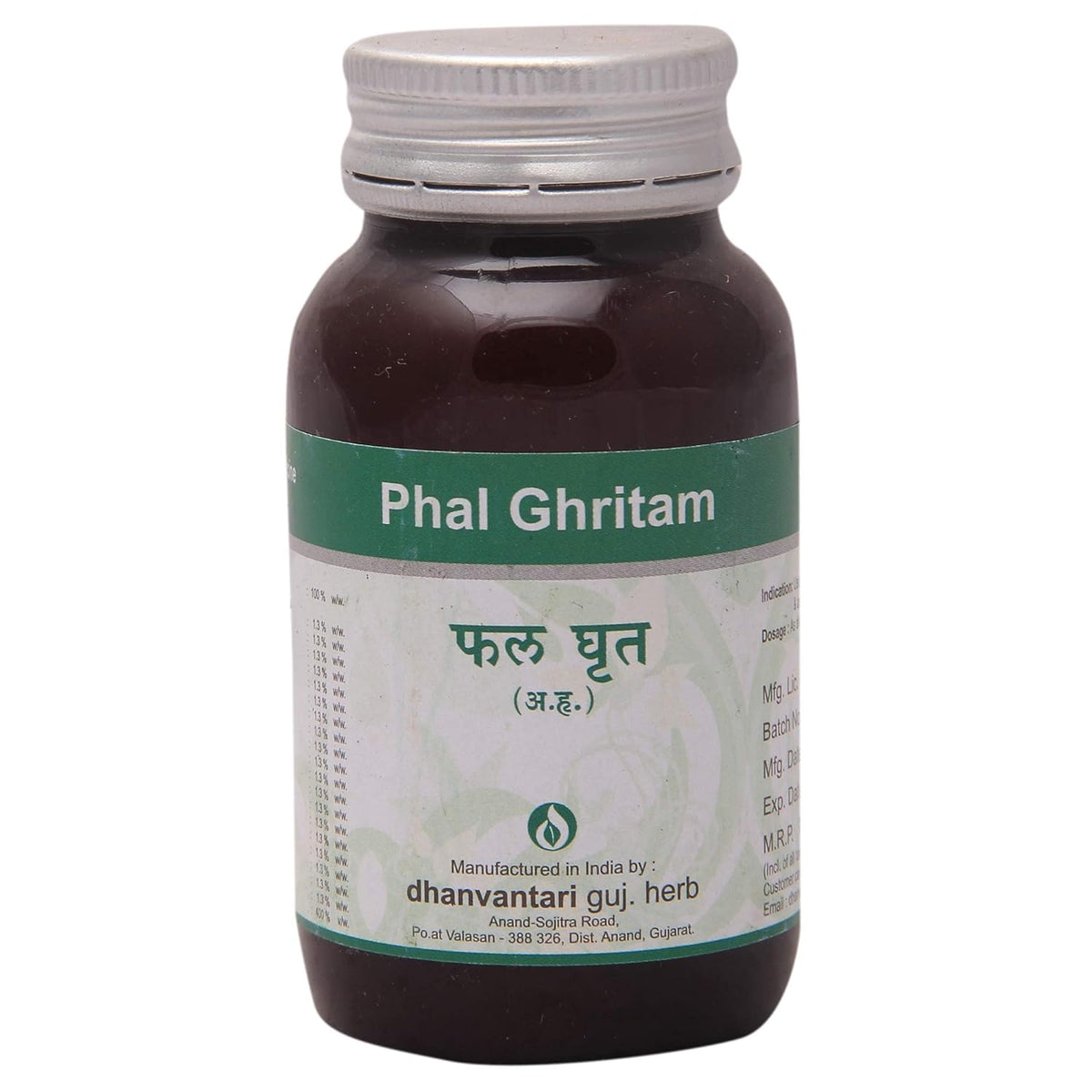 Dhanvantari Ayurvedic Phal Ghrita Useful In Gynec Problems,Irregular Period & Infertility Ghritam