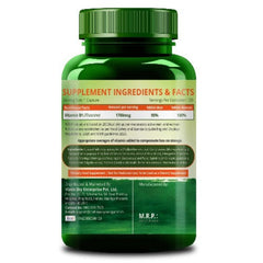 Гималайский органический растительный витамин B1, богатый антиоксидантами, поддерживает память и энергию (120 капсул)
