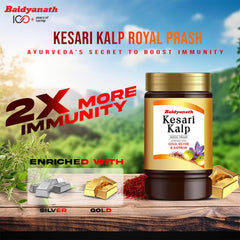 Baidyanath Ayurvedic Kesari Kalp Royal Chyawanprash For Immunity,Vitality,Strength & Stamina