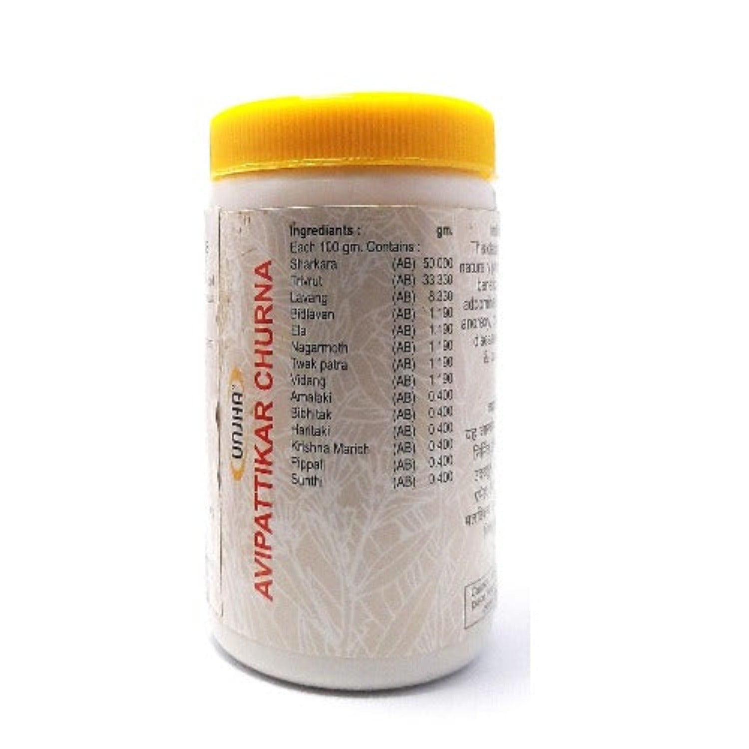 Unjha Ayurvedic Avipattikar Churna Acidity,Indigestion,Constipation Powder 100g