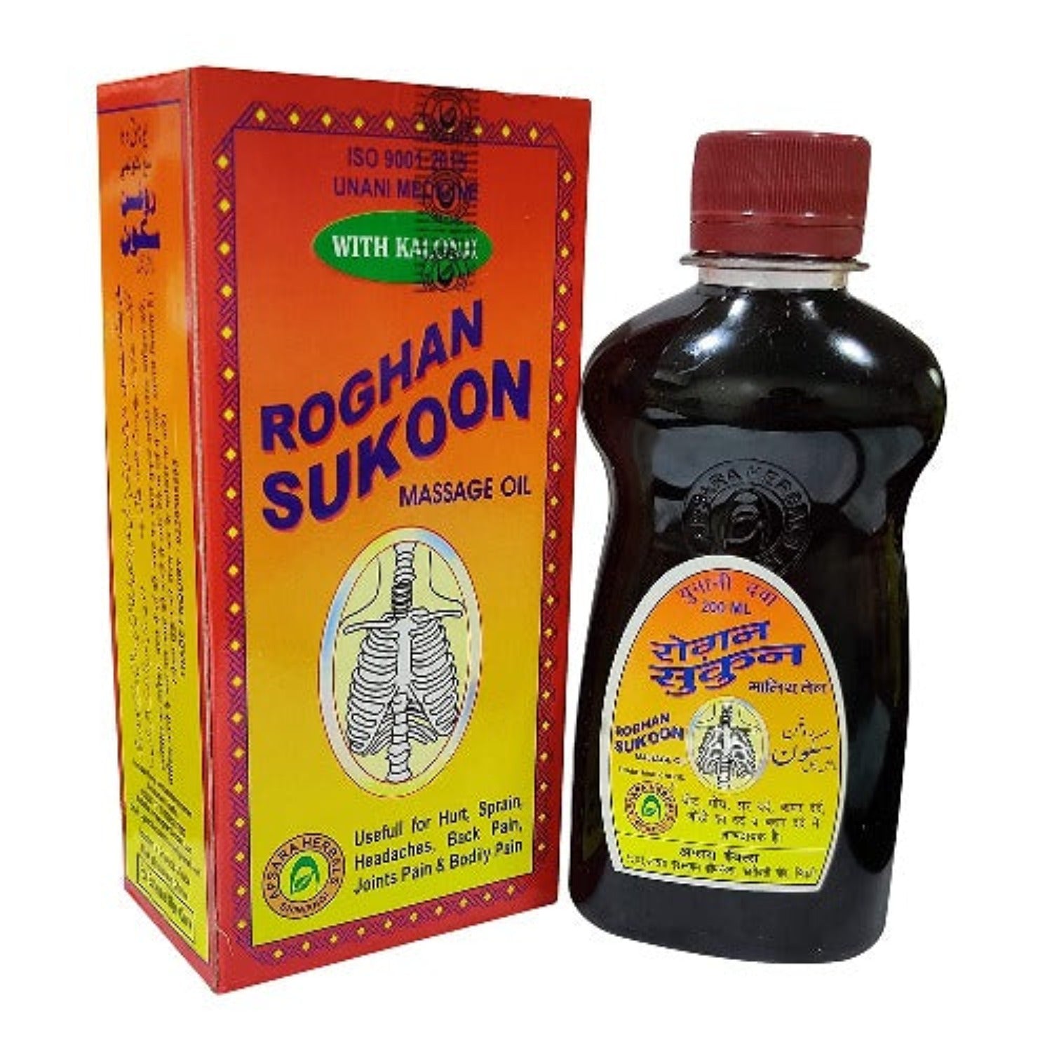 Apsara Unani Medicine With Kalonji Roghan Sukoon Body Massage Color Red Oil Injuries,Sprains,Headache Back Pain Joint Aches Any More Oil