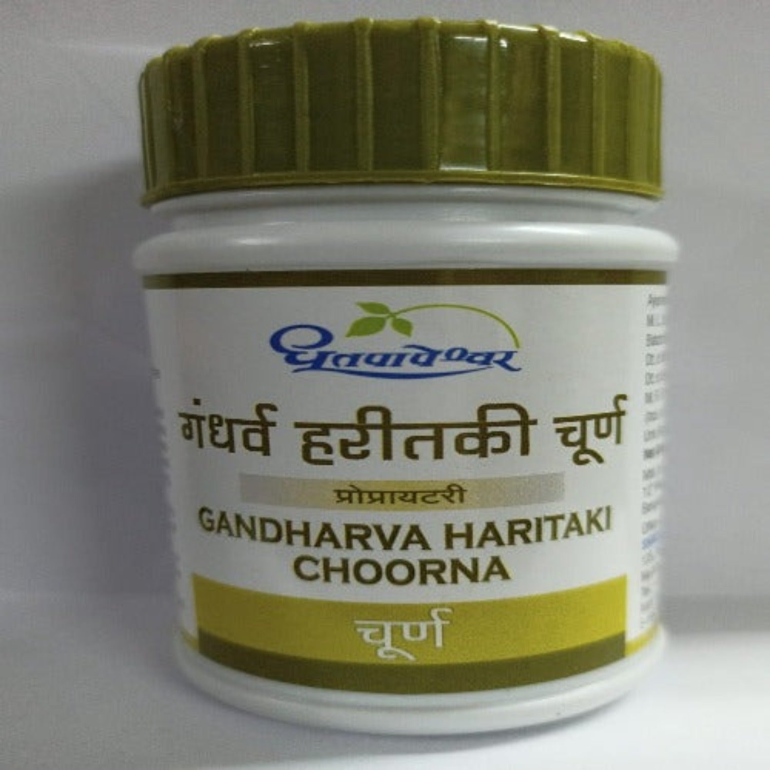 Dhootapapeshwar Ayurvedic Gandharva Haritaki Vati Choorna Churna Powder & Tablet