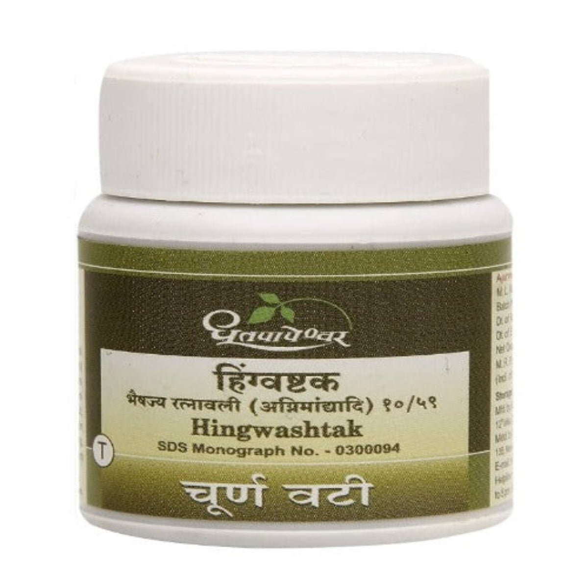 Dhootapapeshwar Ayurvedic Hingswashtak Tablet & Churna Powder