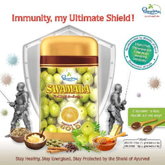 Dhootapapeshwar Ayurvedic Swamala Total Health For Seasons Enriched With Gold Compound  Chyavanprash Paste