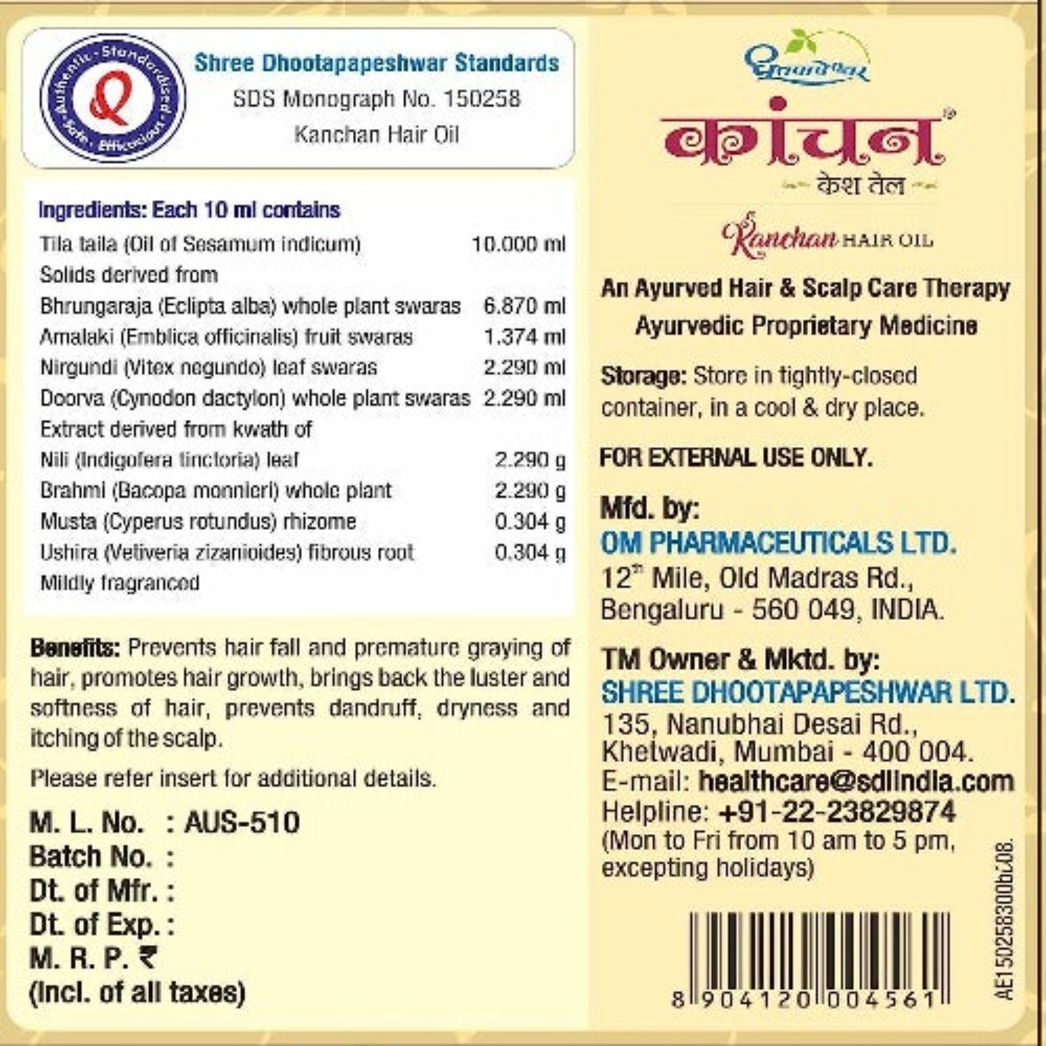 Dhootapapeshwar Ayurvedic Kanchan Kesh Shine Hair Oil 100 ML