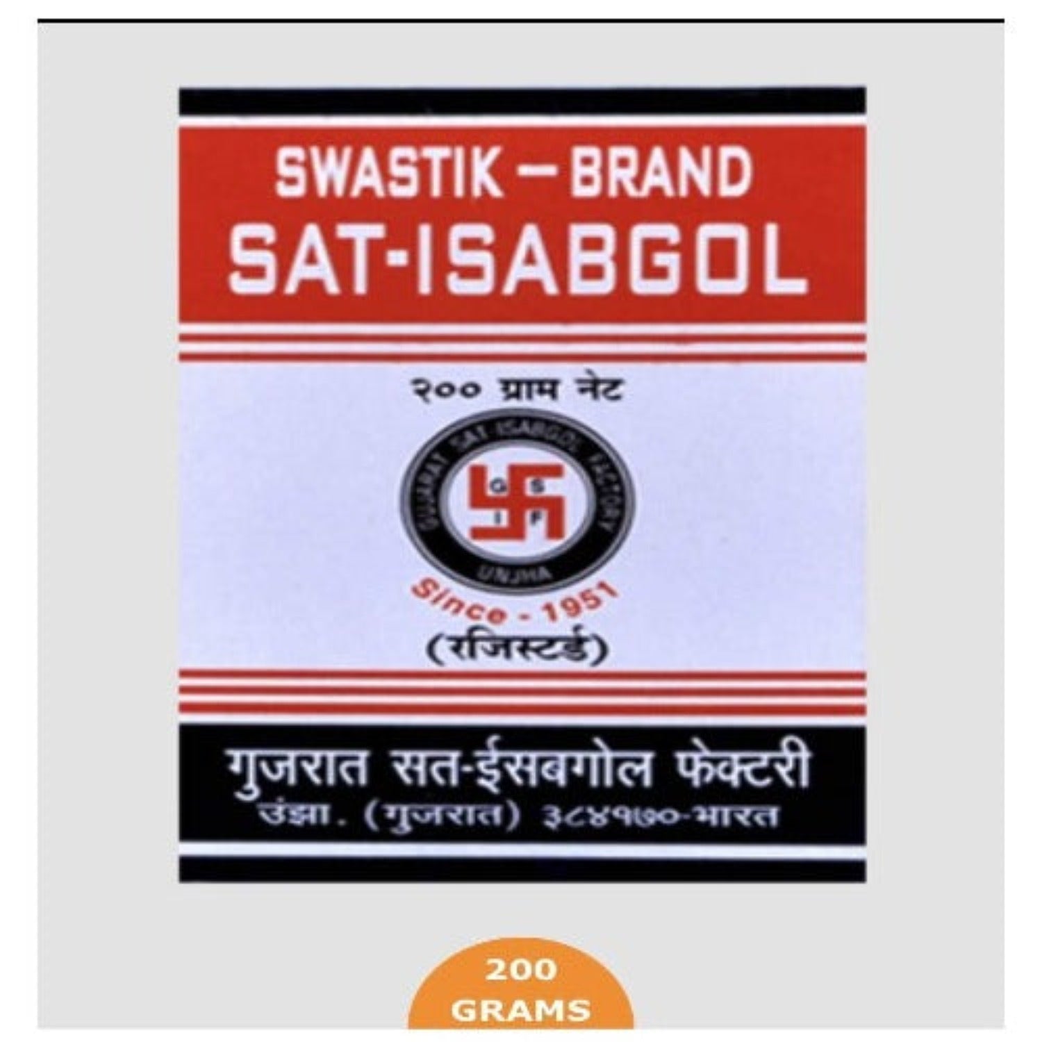 Gujarat Ayurvedic Sat Swastik Isabgol Powder Granules